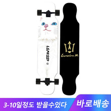 Load image into Gallery viewer, ARDEA Skateboard MS400 107cm/42in Beginnner Russia Maple longboard Boy and Girl Long board Adult Teenager Dancing skate board