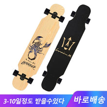 Load image into Gallery viewer, ARDEA Skateboard MS400 107cm/42in Beginnner Russia Maple longboard Boy and Girl Long board Adult Teenager Dancing skate board