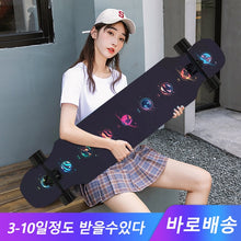 Load image into Gallery viewer, ARDEA Skateboard MS400 107cm/42in Beginnner Russia Maple longboard Boy and Girl Long board Adult Teenager Dancing skate board