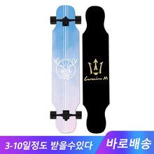 Load image into Gallery viewer, ARDEA Skateboard MS400 107cm/42in Beginnner Russia Maple longboard Boy and Girl Long board Adult Teenager Dancing skate board