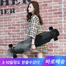 Load image into Gallery viewer, ARDEA Skateboard MS400 107cm/42in Beginnner Russia Maple longboard Boy and Girl Long board Adult Teenager Dancing skate board