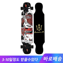 Load image into Gallery viewer, ARDEA Skateboard MS400 107cm/42in Beginnner Russia Maple longboard Boy and Girl Long board Adult Teenager Dancing skate board
