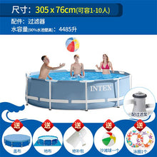 Load image into Gallery viewer, INTEX Family Bracket Swimming Pool thickening children's home large pools adult collapsible pool fish pond baby play commercial