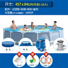 Load image into Gallery viewer, INTEX Family Bracket Swimming Pool thickening children's home large pools adult collapsible pool fish pond baby play commercial