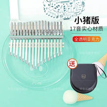 Load image into Gallery viewer, kimi kalimba 17 key thumb piano transparent crystal finger piano kalimba beginner Acrylic Thumb Piano 17-key

