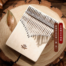 Load image into Gallery viewer, Hluru Kalimba 21 17 Keys Full Solid Thumb Piano Finger wooden Gecko bottom mbira Acacia Musical Instrument for beginner
