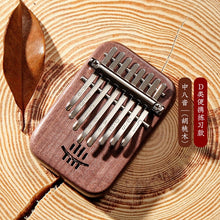 Load image into Gallery viewer, Hluru Kalimba 21 17 Keys Full Solid Thumb Piano Finger wooden Gecko bottom mbira Acacia Musical Instrument for beginner
