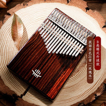 Load image into Gallery viewer, Hluru Kalimba 21 17 Keys Full Solid Thumb Piano Finger wooden Gecko bottom mbira Acacia Musical Instrument for beginner
