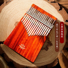 Load image into Gallery viewer, Hluru Kalimba 21 17 Keys Full Solid Thumb Piano Finger wooden Gecko bottom mbira Acacia Musical Instrument for beginner
