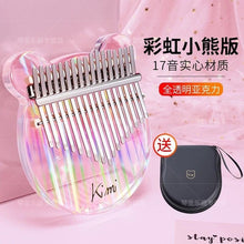 Load image into Gallery viewer, kimi kalimba 17 key thumb piano transparent crystal finger piano kalimba beginner Acrylic Thumb Piano 17-key
