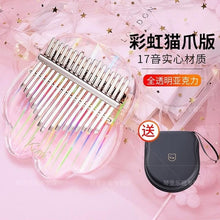 Load image into Gallery viewer, kimi kalimba 17 key thumb piano transparent crystal finger piano kalimba beginner Acrylic Thumb Piano 17-key
