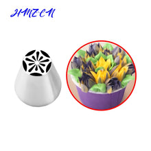 Load image into Gallery viewer, HMZCN Pastry Nozzles Puffing Flower Fondant Cream Nozzle Pastry Stainless Steel Icing Piping Nozzles Baking Decorating Molds
