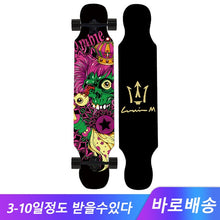 Load image into Gallery viewer, ARDEA Skateboard MS400 107cm/42in Beginnner Russia Maple longboard Boy and Girl Long board Adult Teenager Dancing skate board
