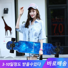 Load image into Gallery viewer, ARDEA Skateboard MS400 107cm/42in Beginnner Russia Maple longboard Boy and Girl Long board Adult Teenager Dancing skate board
