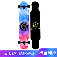 Load image into Gallery viewer, ARDEA Skateboard MS400 107cm/42in Beginnner Russia Maple longboard Boy and Girl Long board Adult Teenager Dancing skate board
