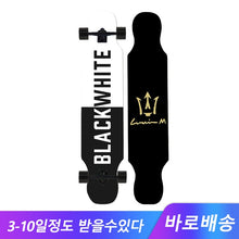 Load image into Gallery viewer, ARDEA Skateboard MS400 107cm/42in Beginnner Russia Maple longboard Boy and Girl Long board Adult Teenager Dancing skate board
