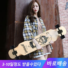 Load image into Gallery viewer, ARDEA Skateboard MS400 107cm/42in Beginnner Russia Maple longboard Boy and Girl Long board Adult Teenager Dancing skate board
