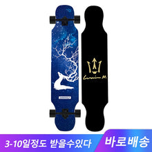 Load image into Gallery viewer, ARDEA Skateboard MS400 107cm/42in Beginnner Russia Maple longboard Boy and Girl Long board Adult Teenager Dancing skate board
