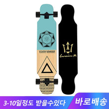 Load image into Gallery viewer, ARDEA Skateboard MS400 107cm/42in Beginnner Russia Maple longboard Boy and Girl Long board Adult Teenager Dancing skate board
