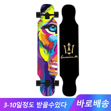 Load image into Gallery viewer, ARDEA Skateboard MS400 107cm/42in Beginnner Russia Maple longboard Boy and Girl Long board Adult Teenager Dancing skate board
