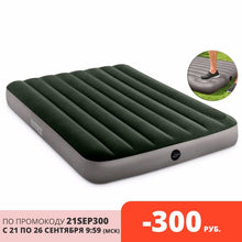 Load image into Gallery viewer, Inflatable mattress bed for home or tourism for swimming with pump for two
