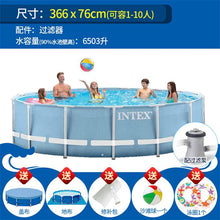 Load image into Gallery viewer, INTEX Family Bracket Swimming Pool thickening children's home large pools adult collapsible pool fish pond baby play commercial
