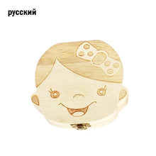 Load image into Gallery viewer, Wooden Baby Wooden Baby Teeth Box Kids Tooth Storage Box Teeth Umbilical Lanugo Organizer Milk Teeth Collect Gift Keepsakes Save
